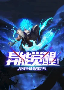 纸鸢行番剧